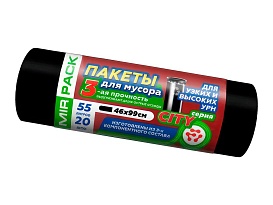 Мешки для мусора 55 л, черные, в рулоне 20 шт., ПСД, 25 мкм, 990х460 мм, CITY, 552021 в Туапсе