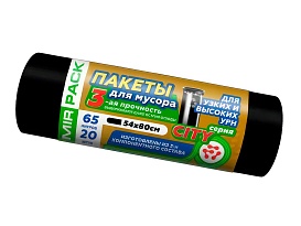 Мешки для мусора 65 л, черные, в рулоне 20 шт., ПСД, 25 мкм, 800х540 мм, CITY, 652021 в Туапсе