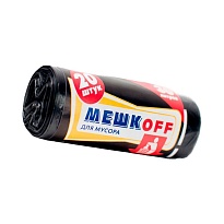 Мешки для мусора 30 л, черные, в рулоне 20 шт., ПНД, 9 мкм, 600х500 мм, МЕШКОFF, 1822 в Туапсе