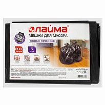 Мешки для мусора 200 л, черные, в пачке 5 шт., ПВД, 50 мкм, 1300х900 мм, LAIMA, 601393 в Туапсе
