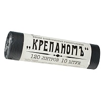Мешки для мусора 120 л, черные, в рулоне 10 шт., ПНД, 12 мкм, 1030х660 мм, Крепаномъ, 4607075710573 в Туапсе Мешки для мусора 120 л, черные, в рулоне 10 шт., ПНД, 12 мкм, 1030х660 мм, Крепаномъ, 4607075710573 в Туапсе